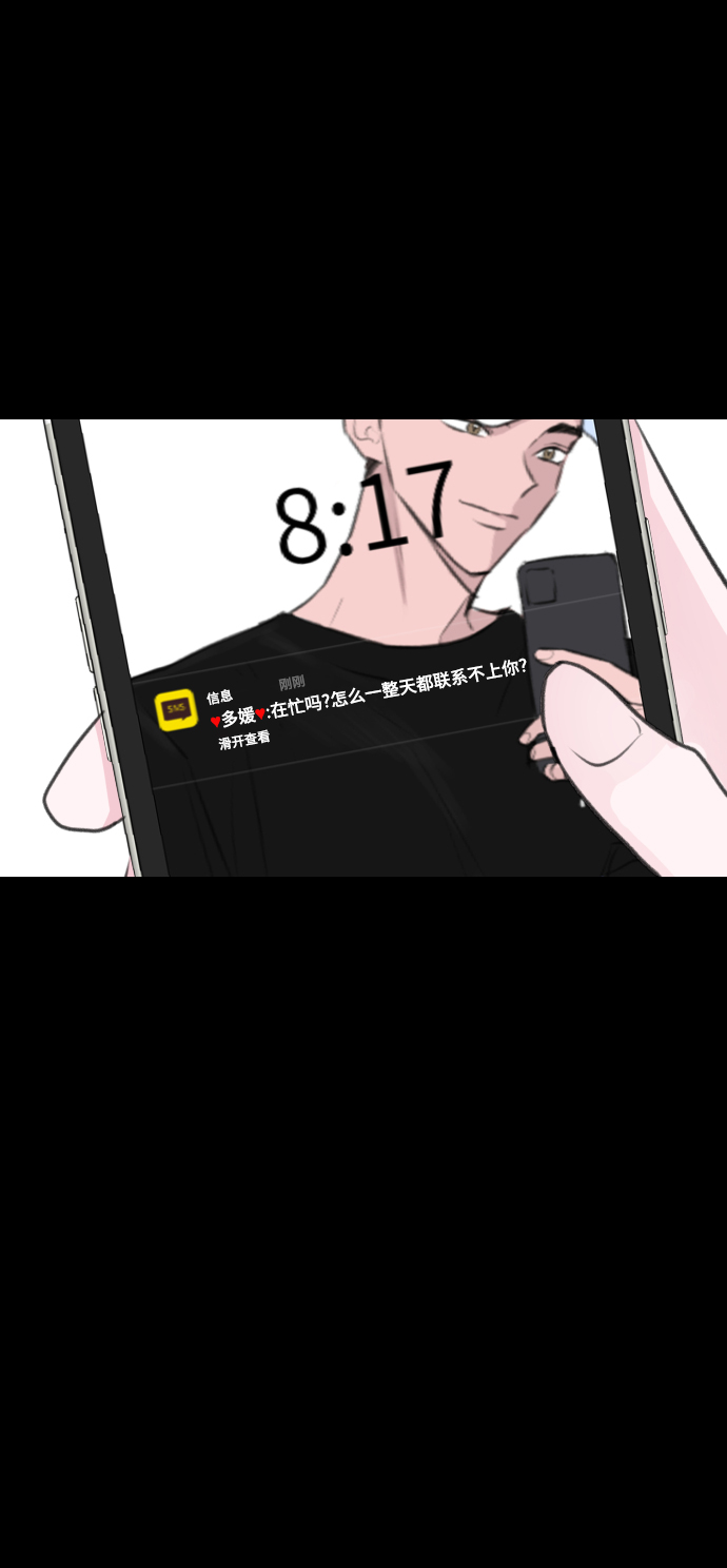 第20话62