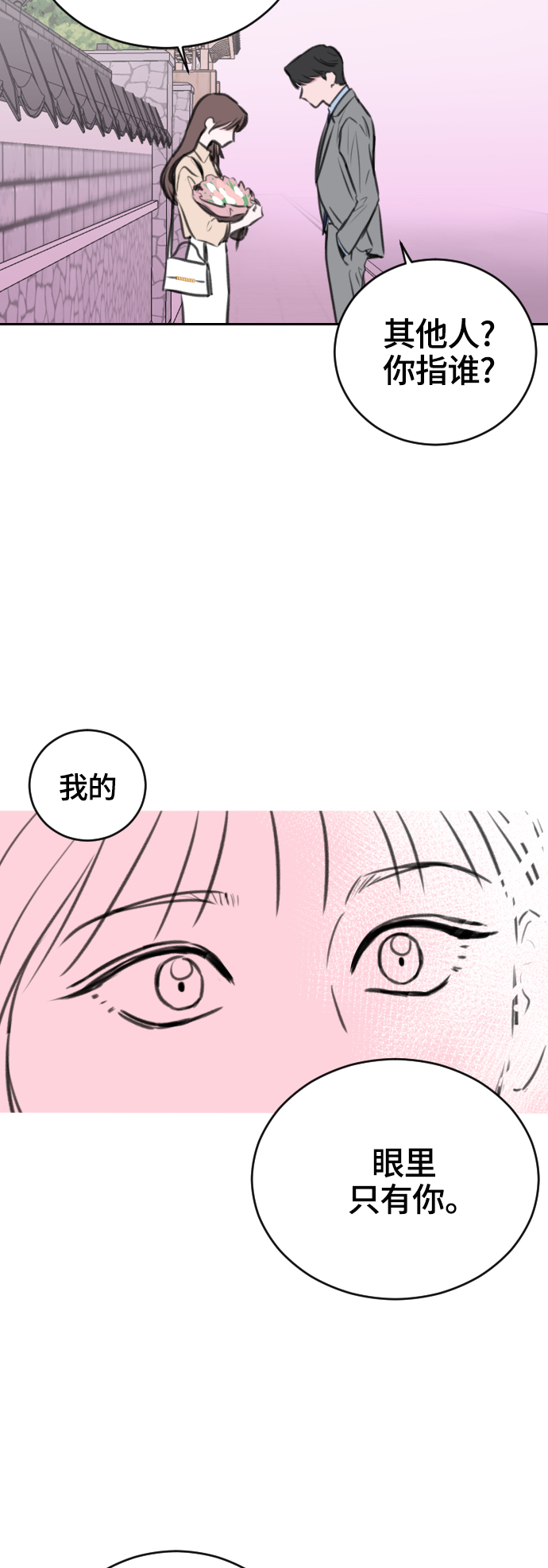 第13话21