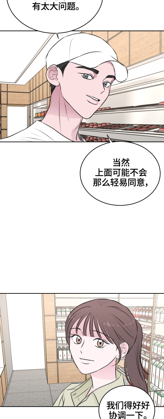 第26话30