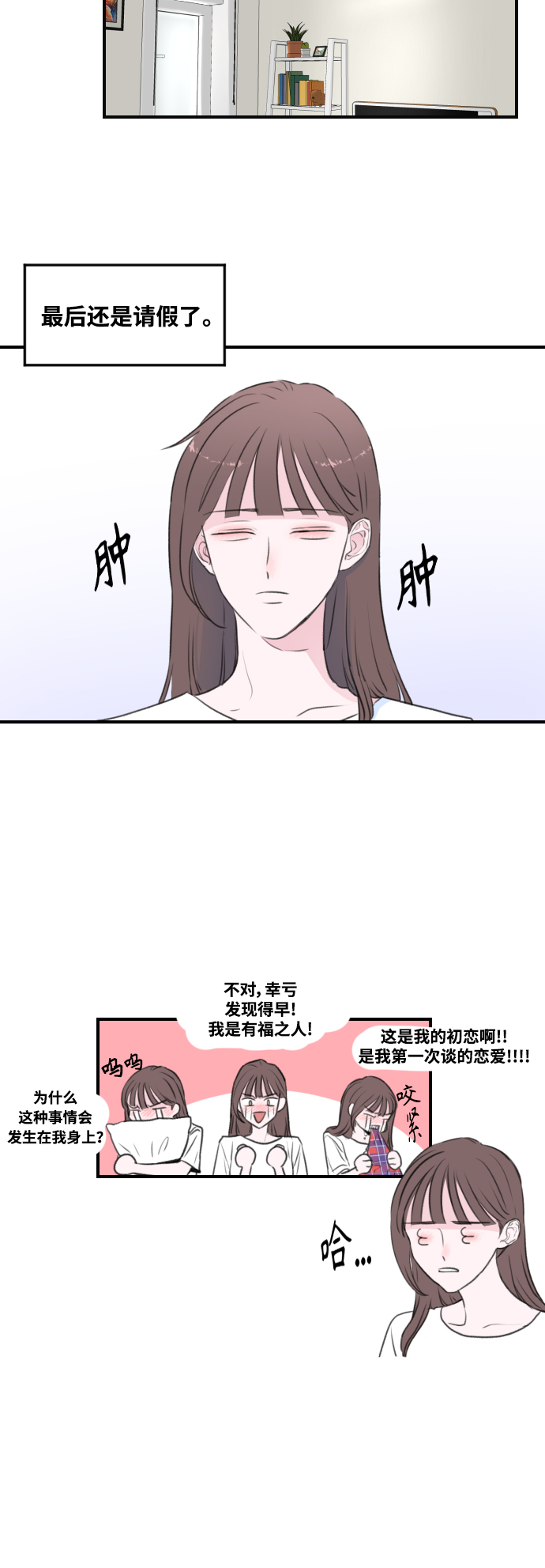 第2话15