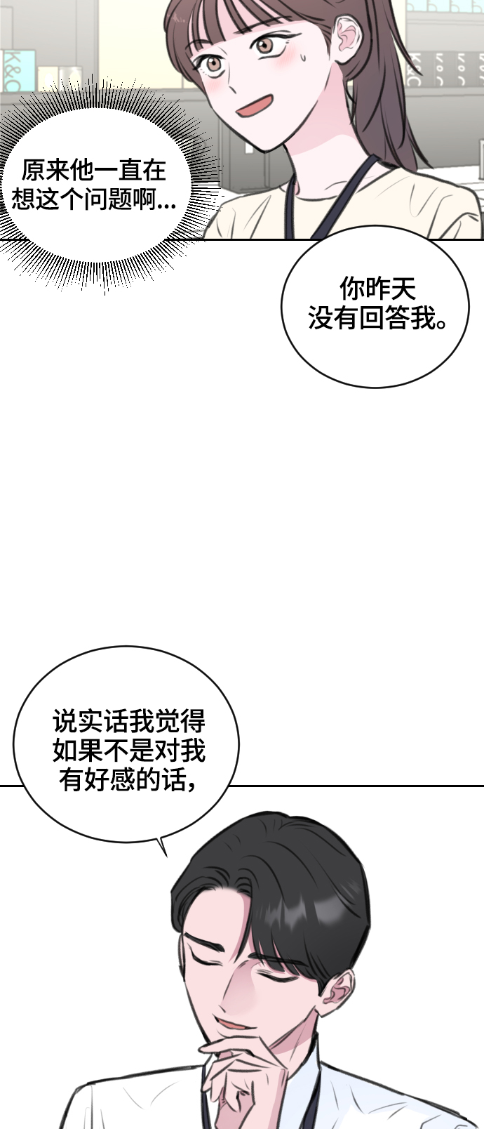 第13话47