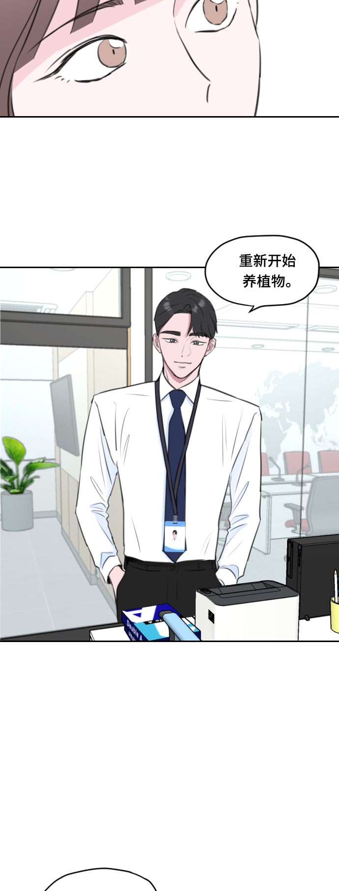 第3话55