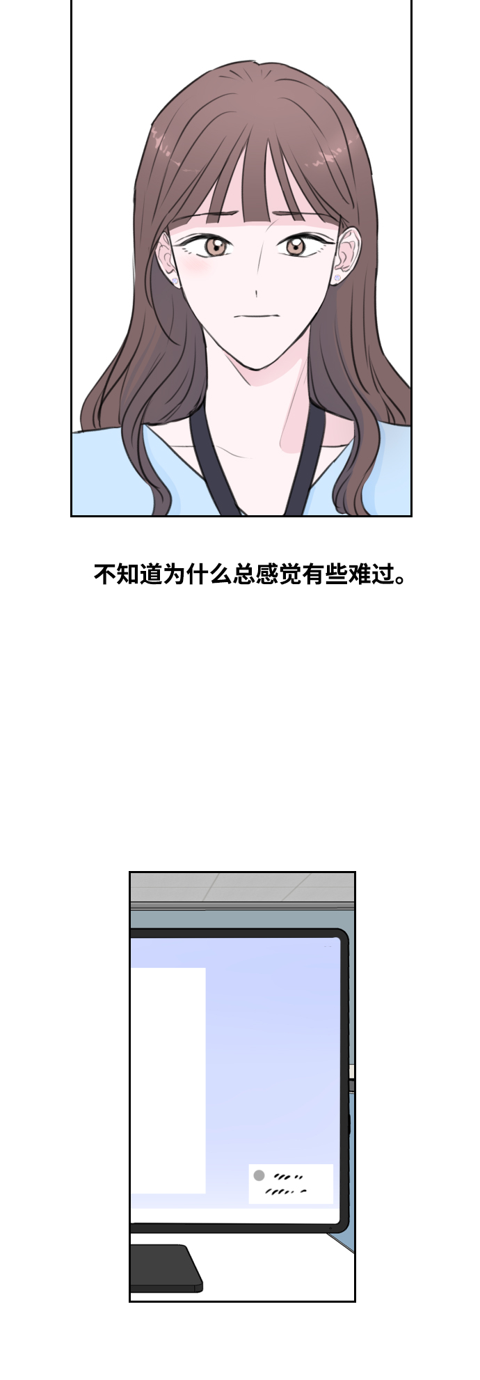 第3话29