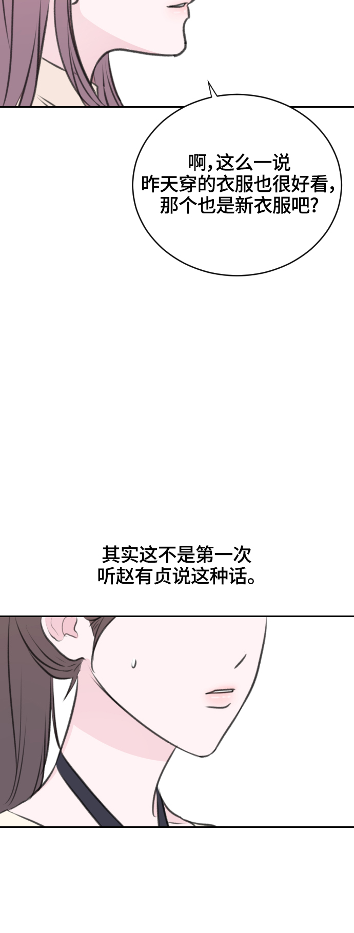 第14话65