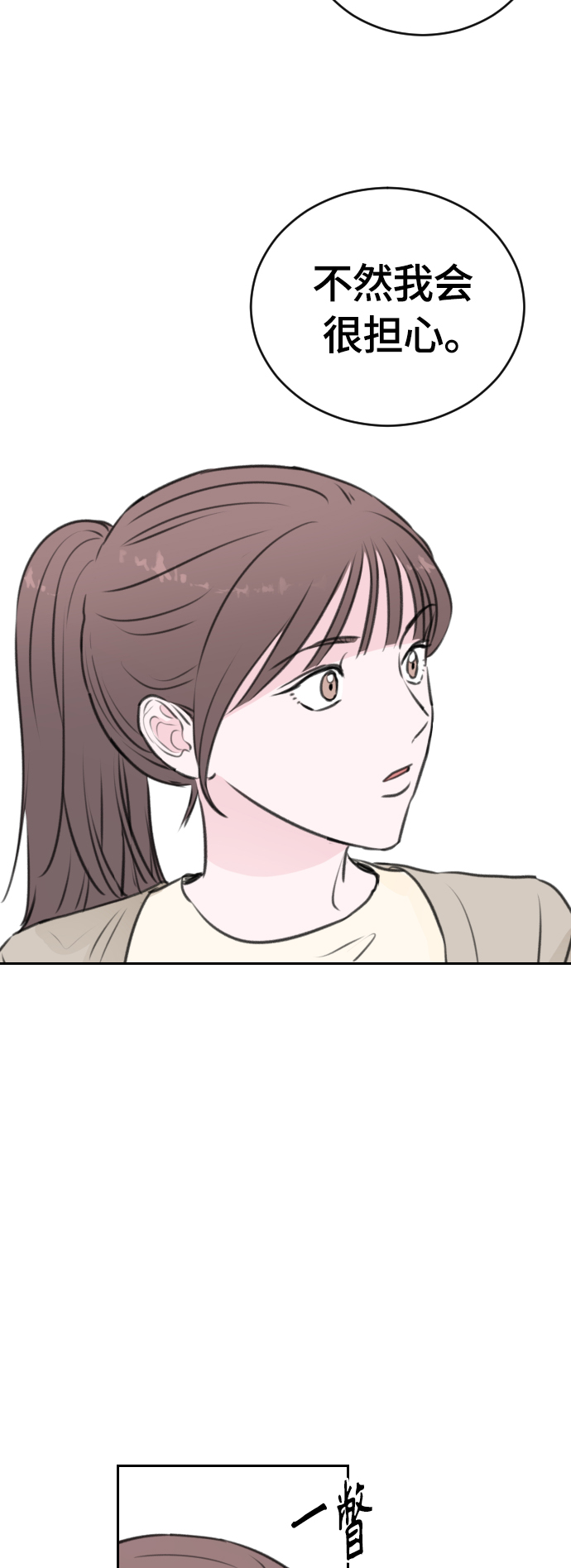 第17话24