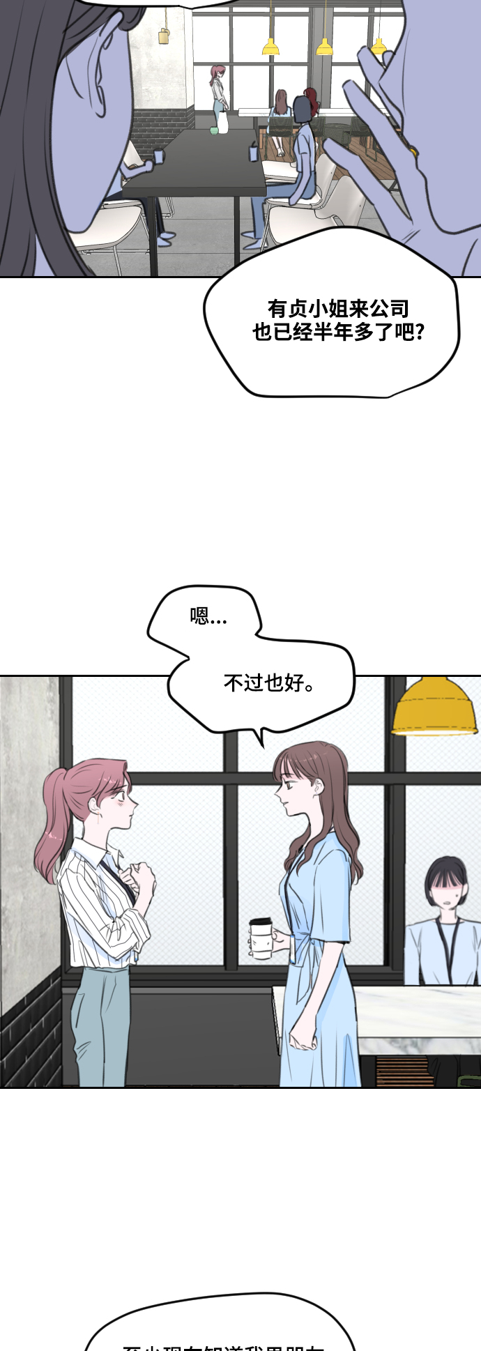 第4话38
