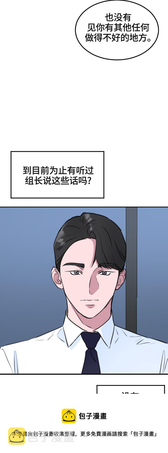 第7话53