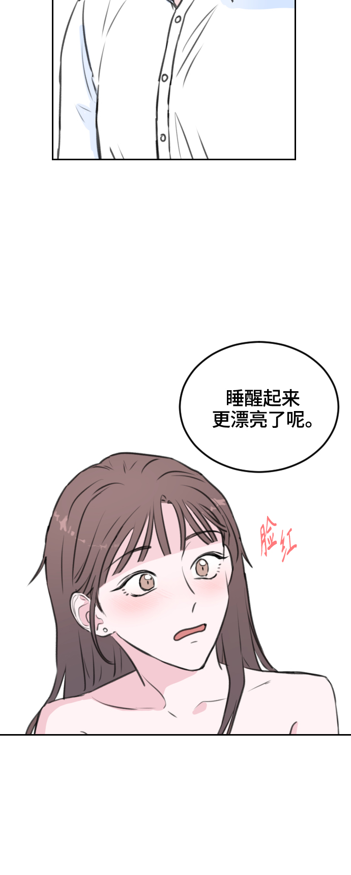 第8话17