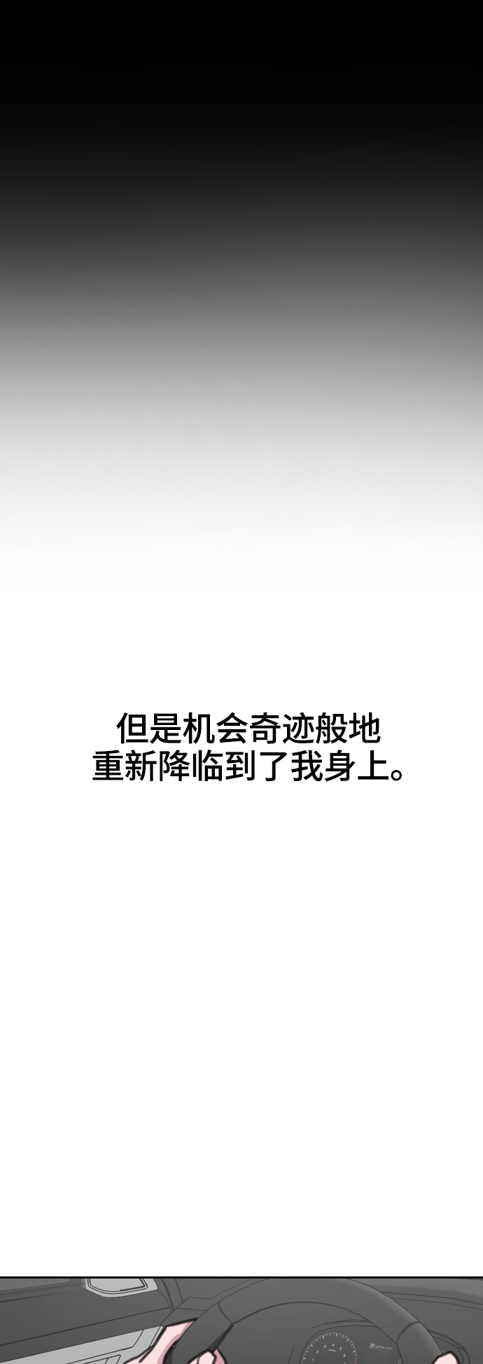 第11话14