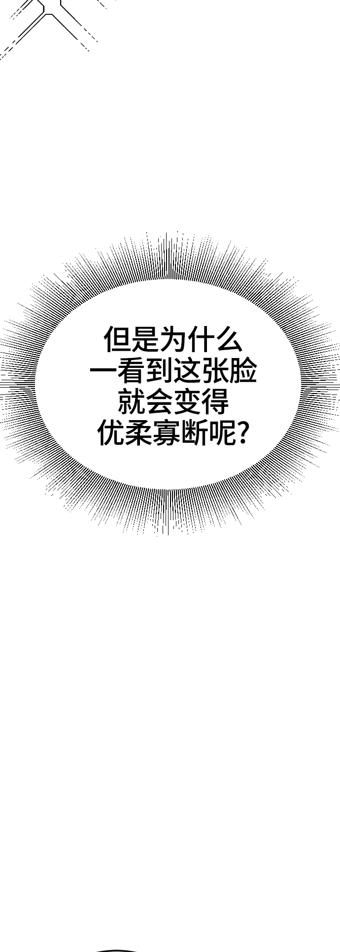 第9话17