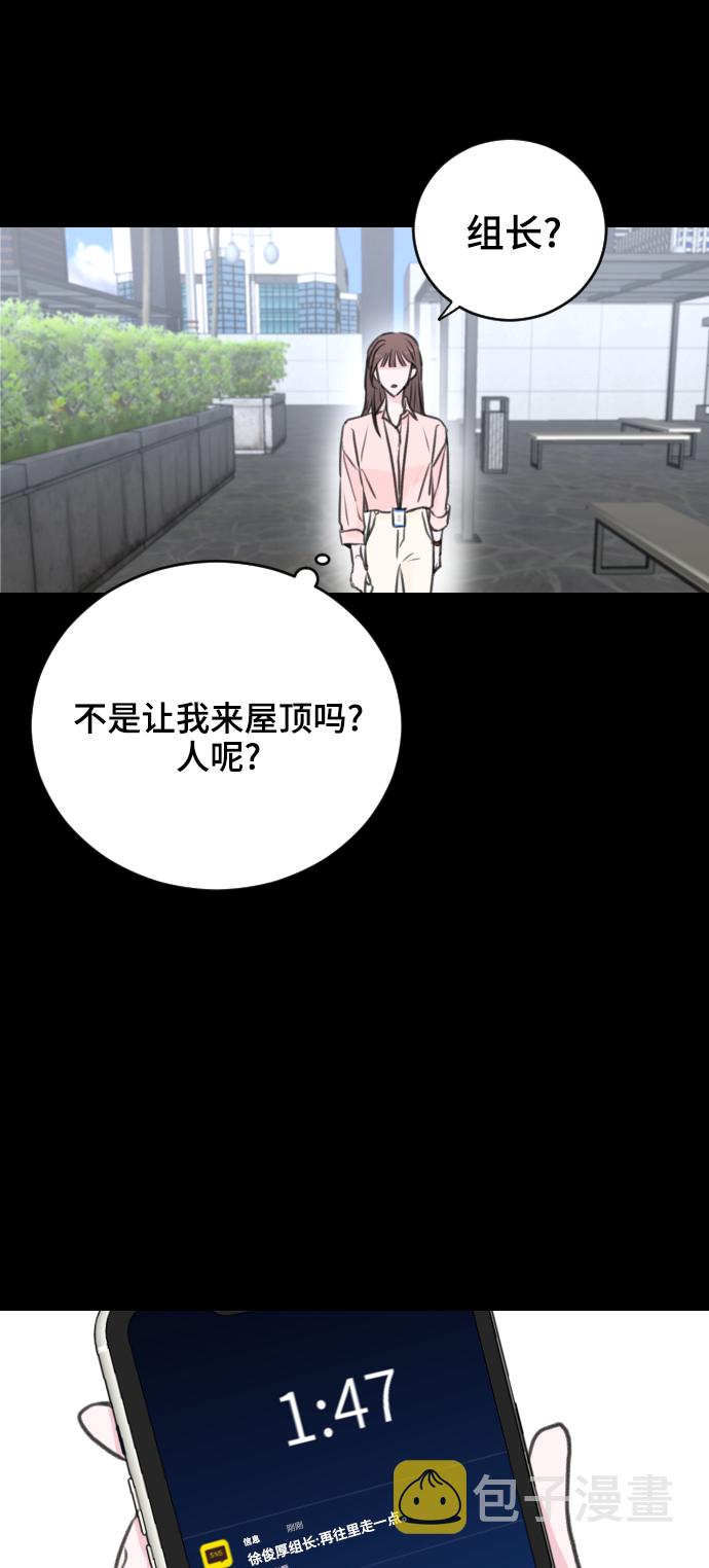 第19话35