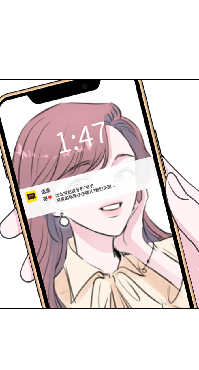 第12话23