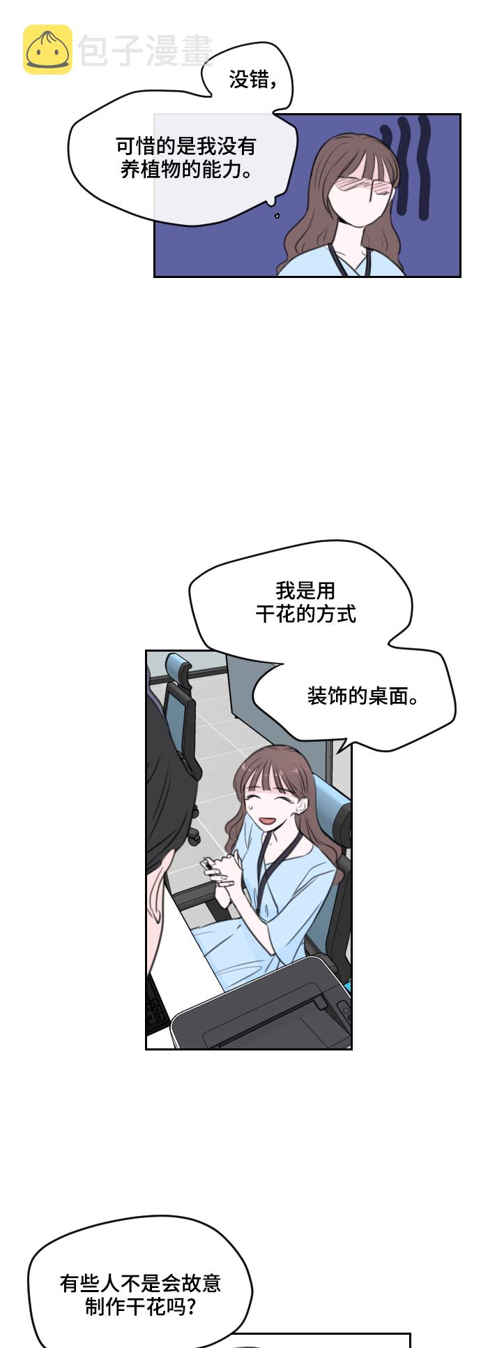 第3话42