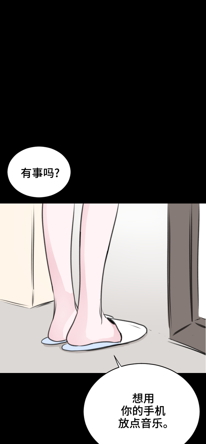 第20话67