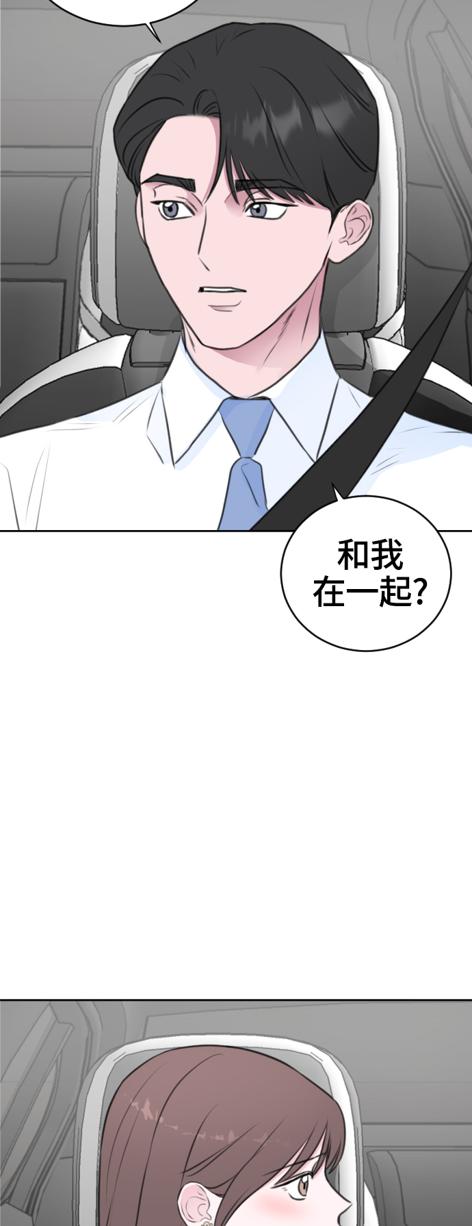 第28话17