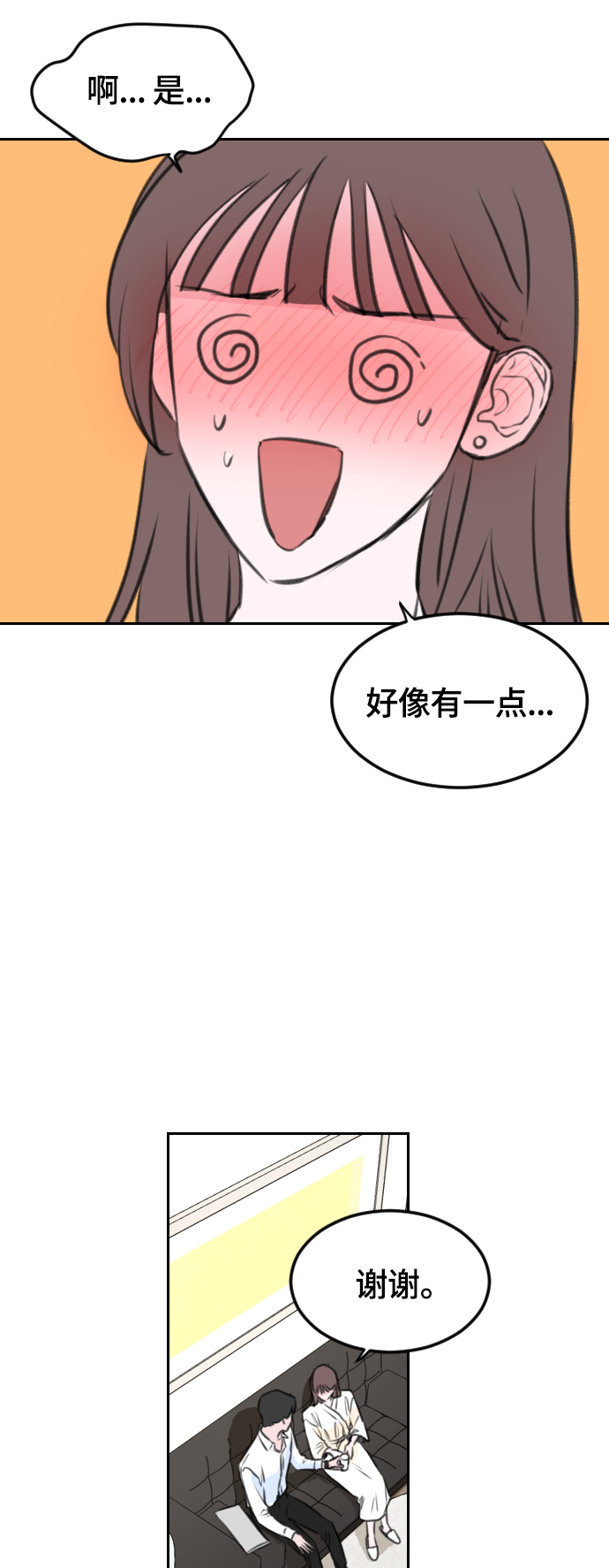 第8话55