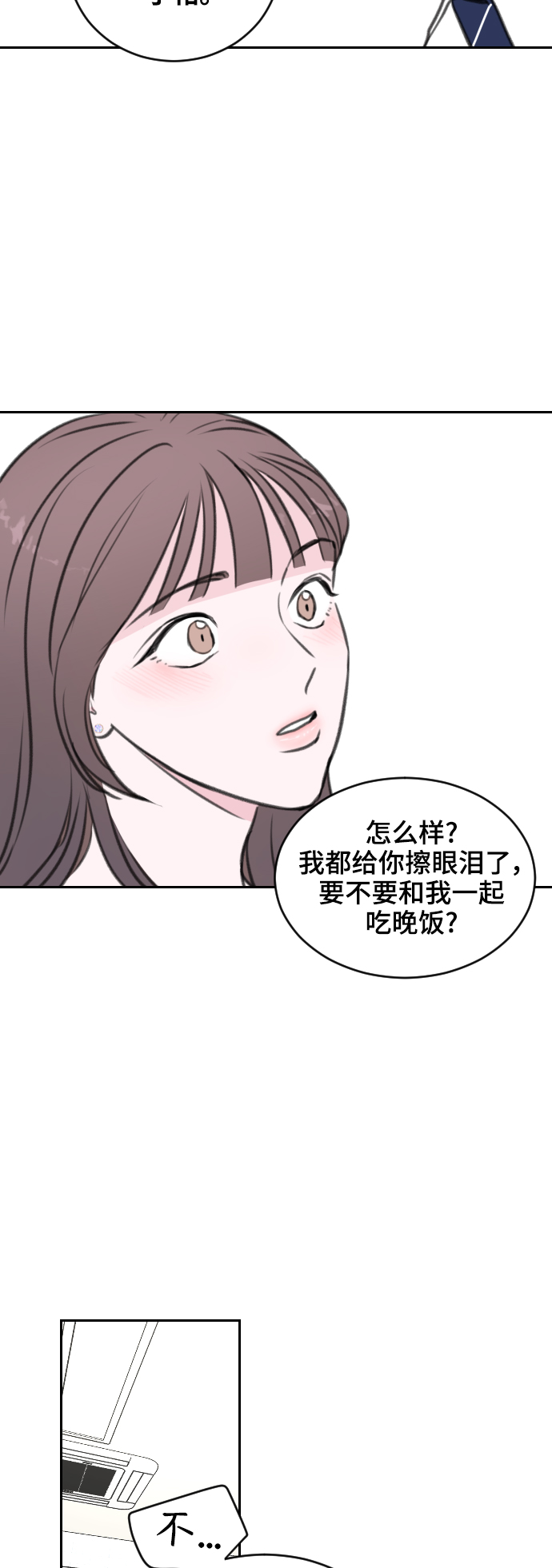 第5话29