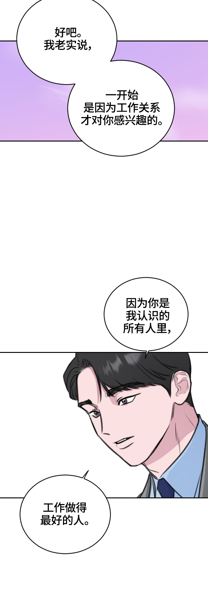 第13话22