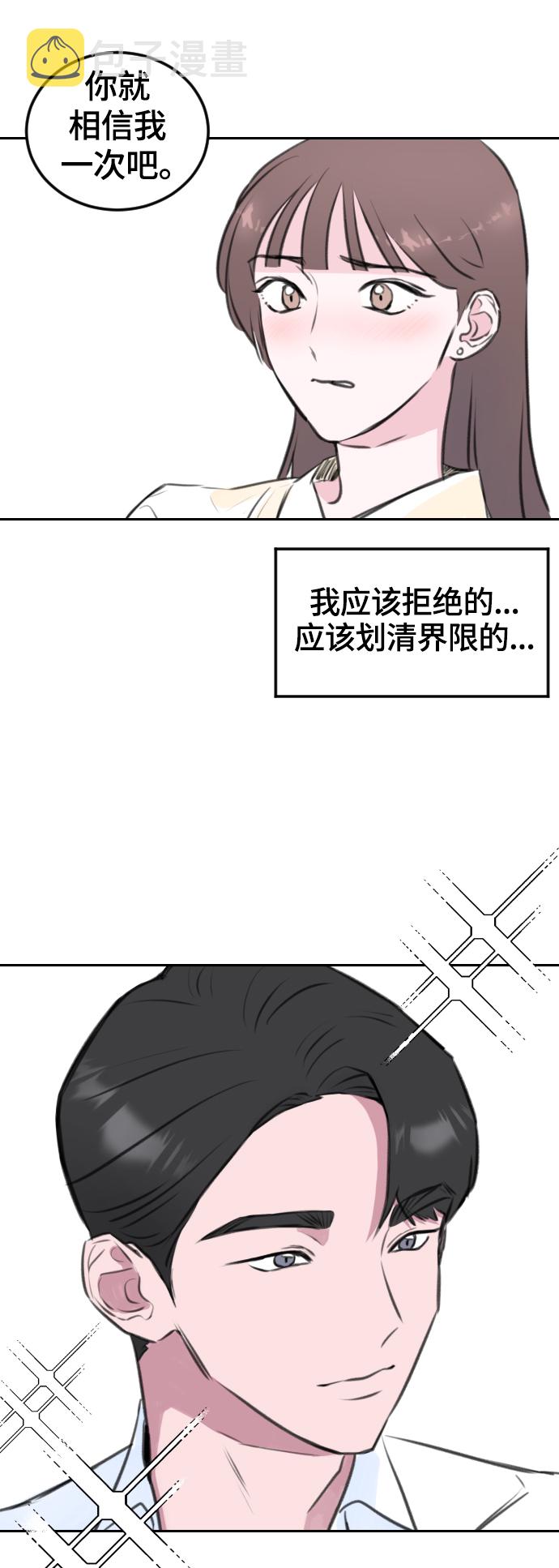 第9话16