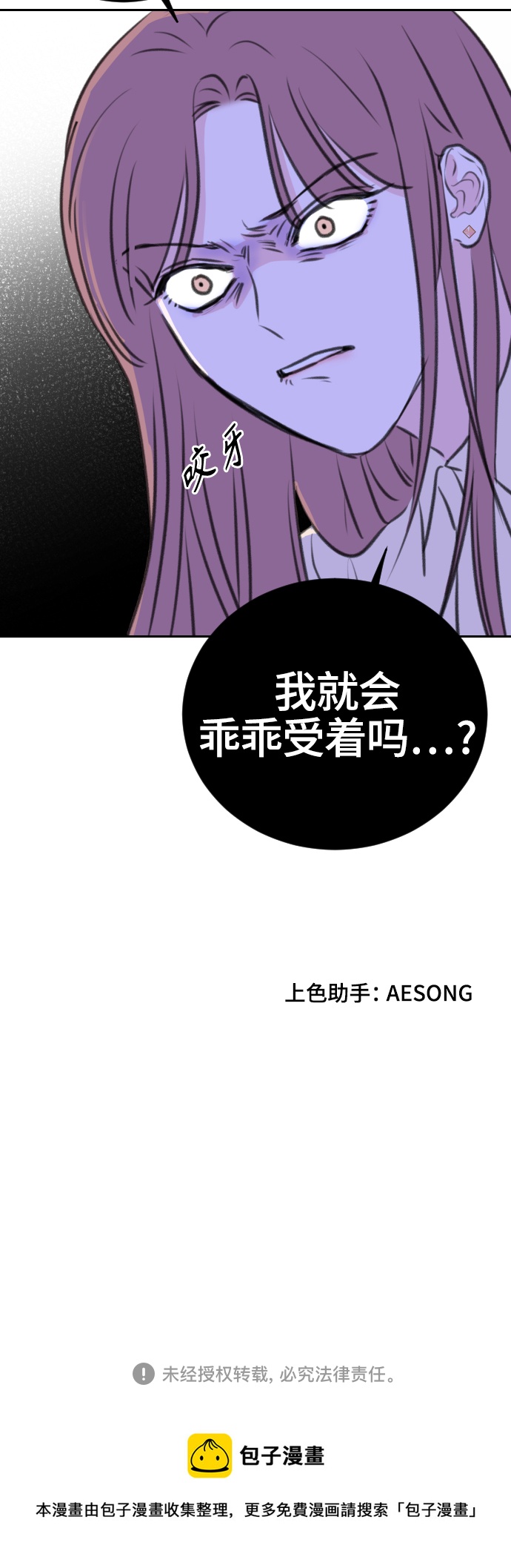 第15话72