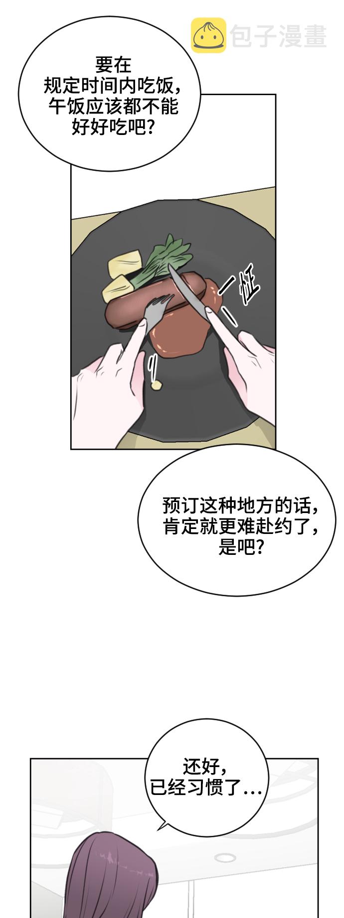 第31话26