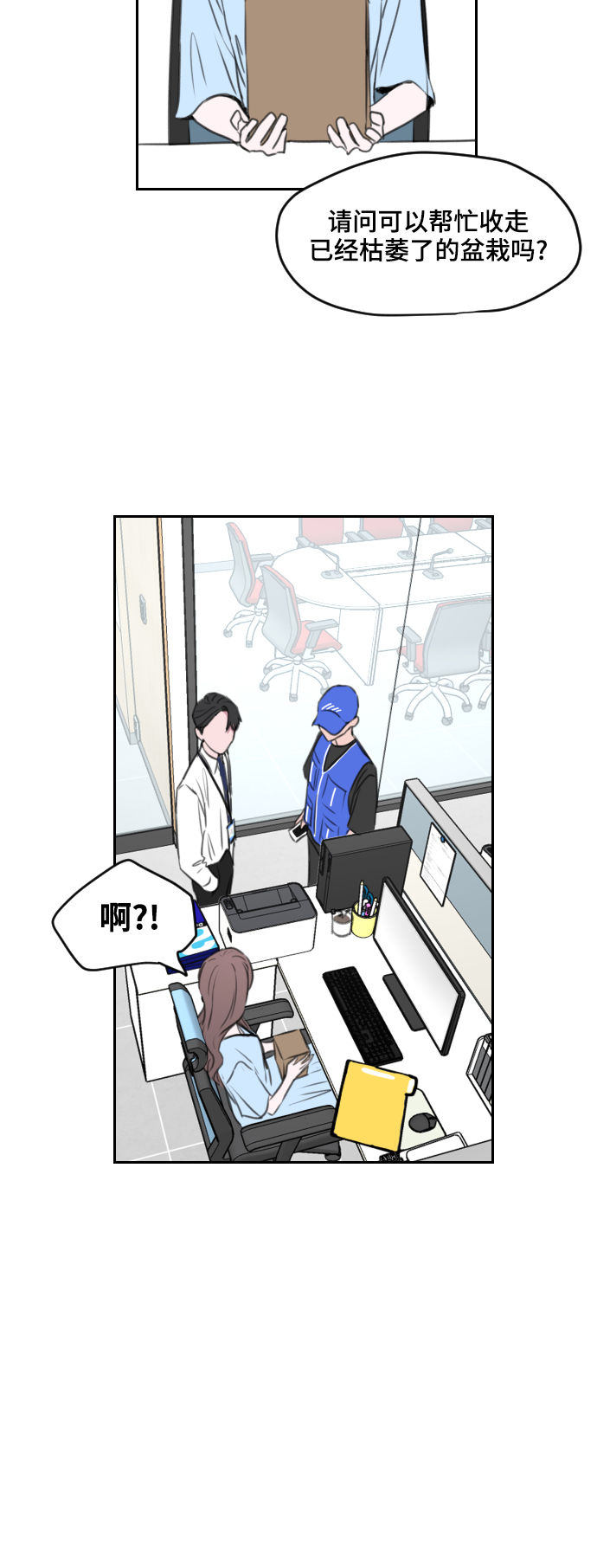 第3话47