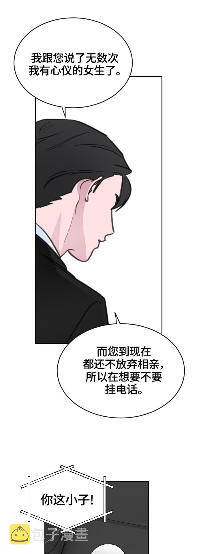 第10话16