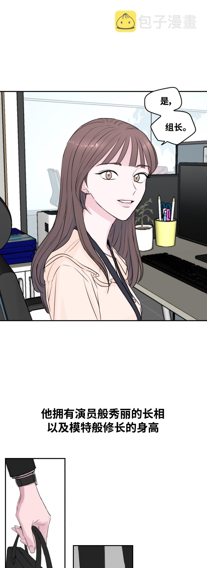 第1话9