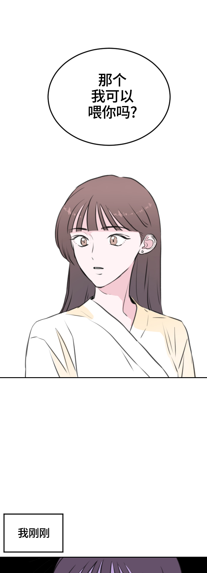 第9话1