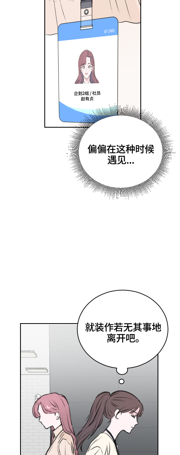 第14话61