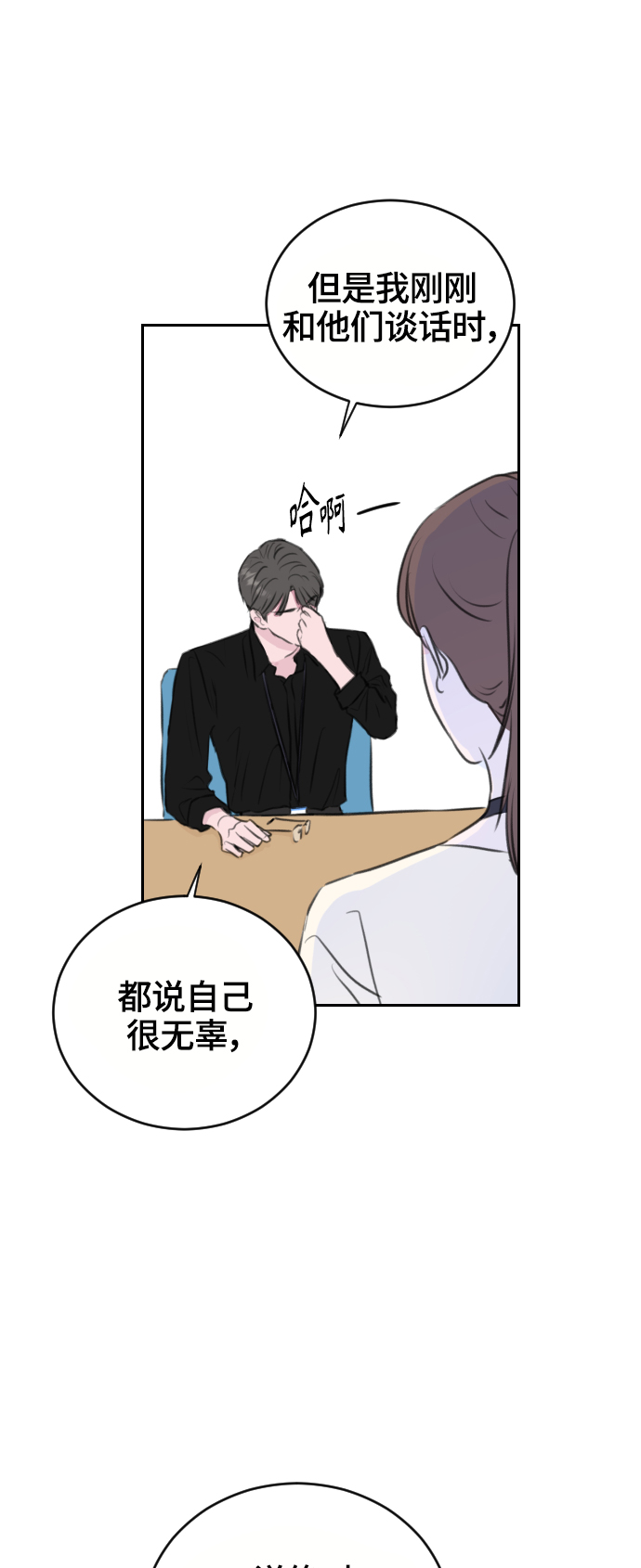 第14话22