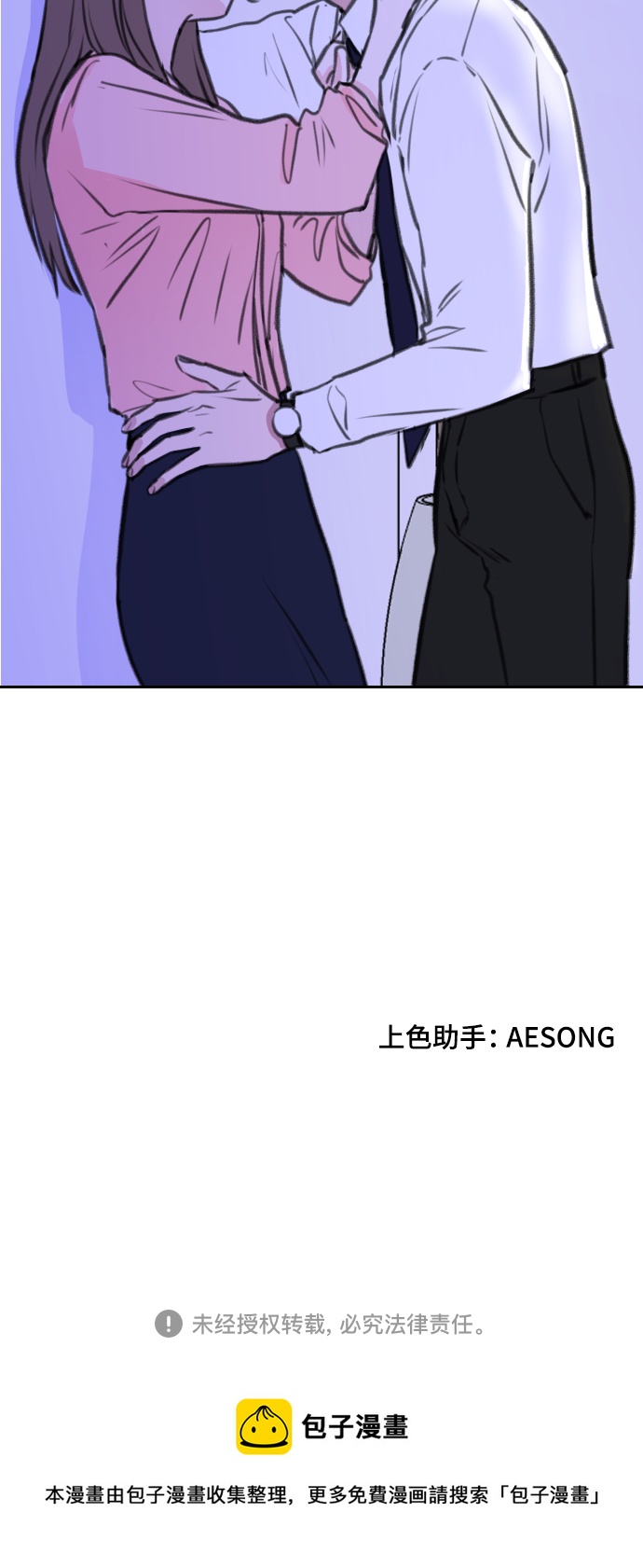 第7话81