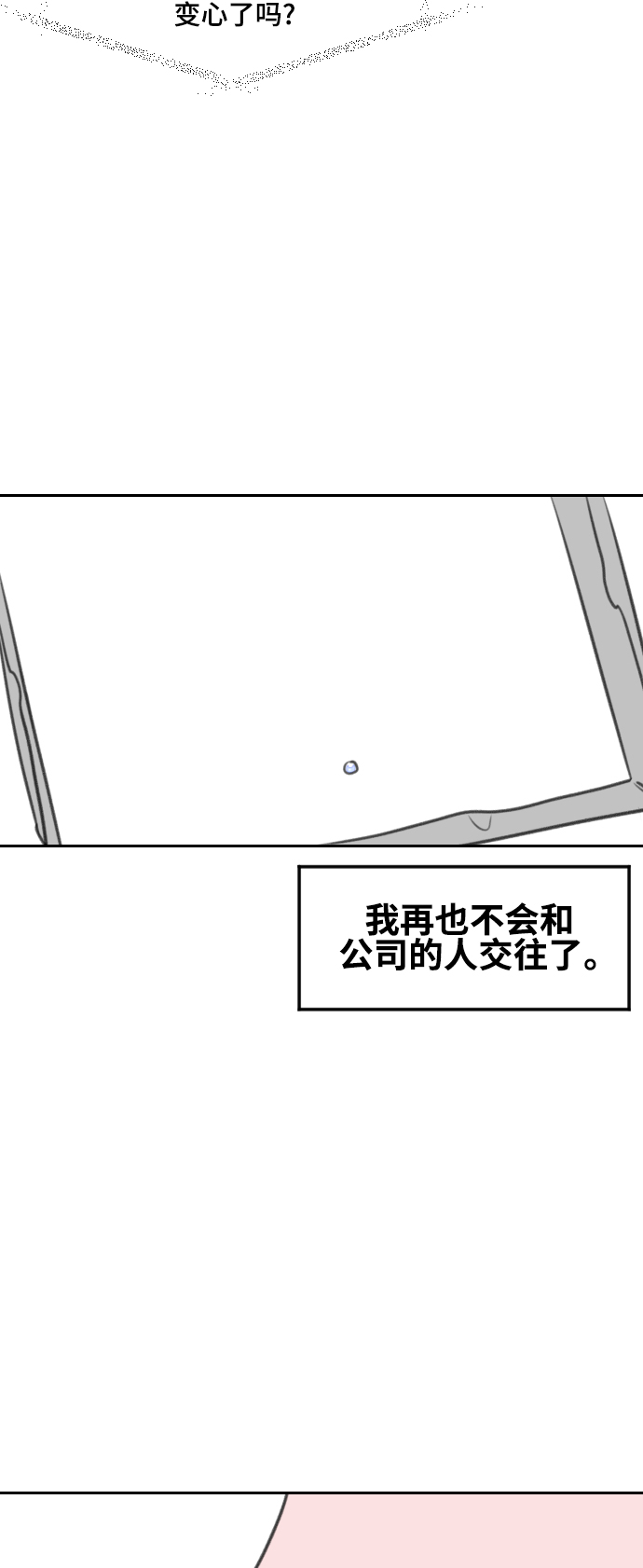 第4话62