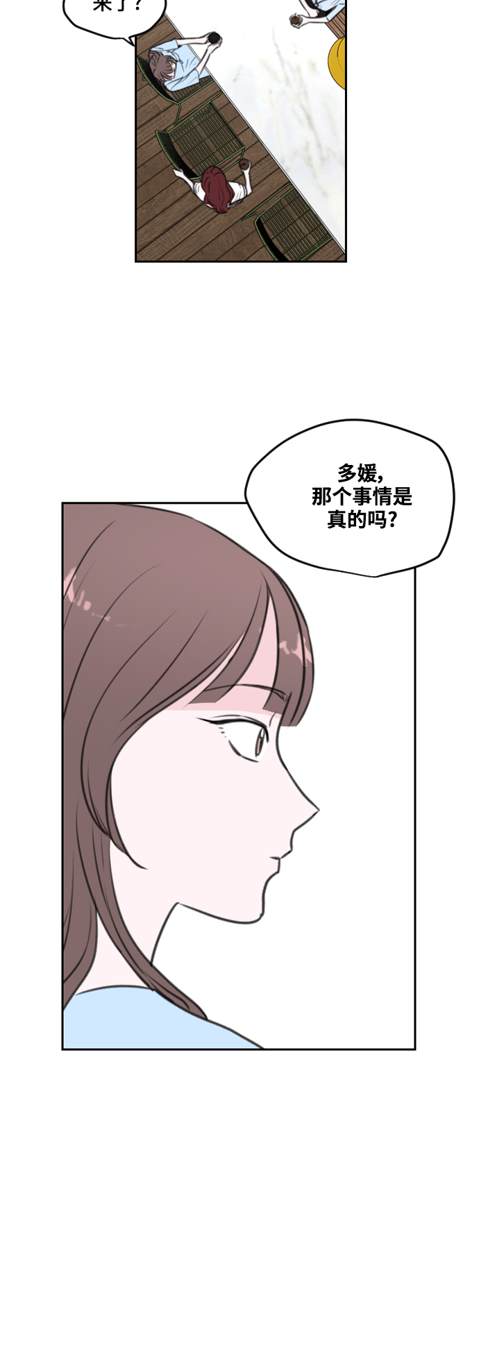 第4话17