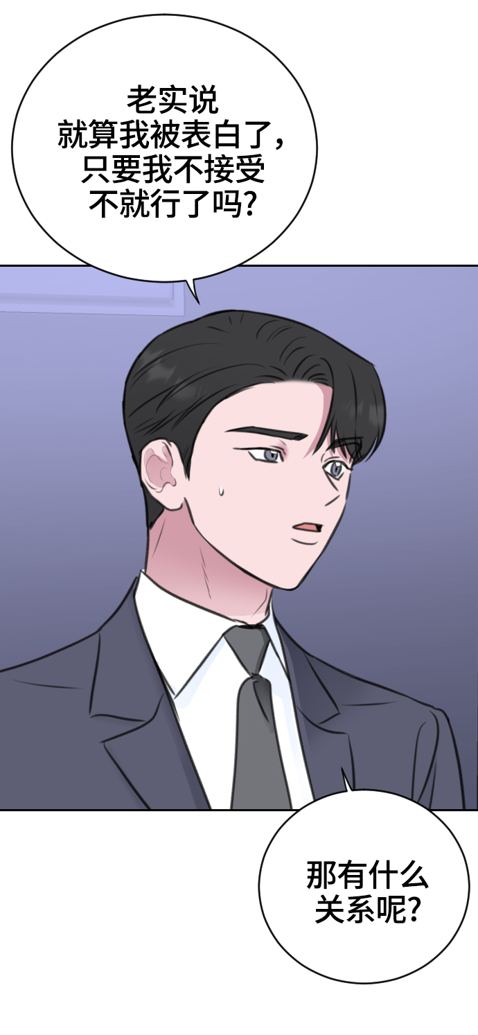 第18话42