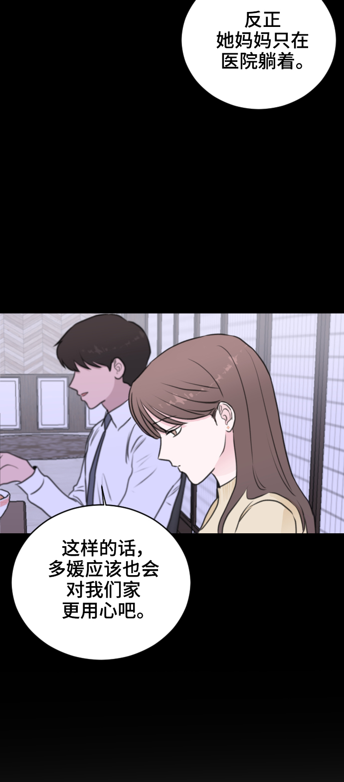 第33话33