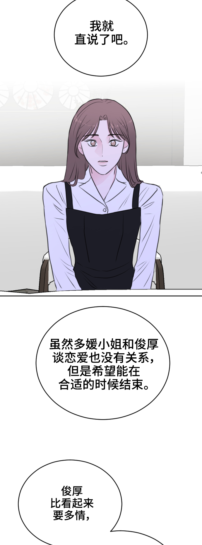 第31话33