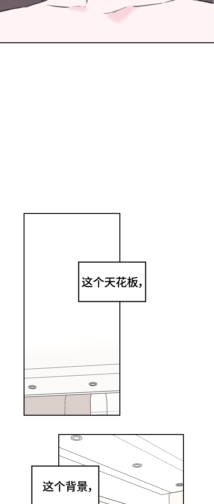 第8话7