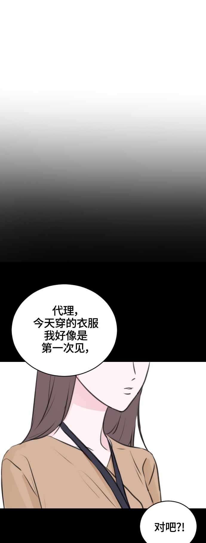 第14话66