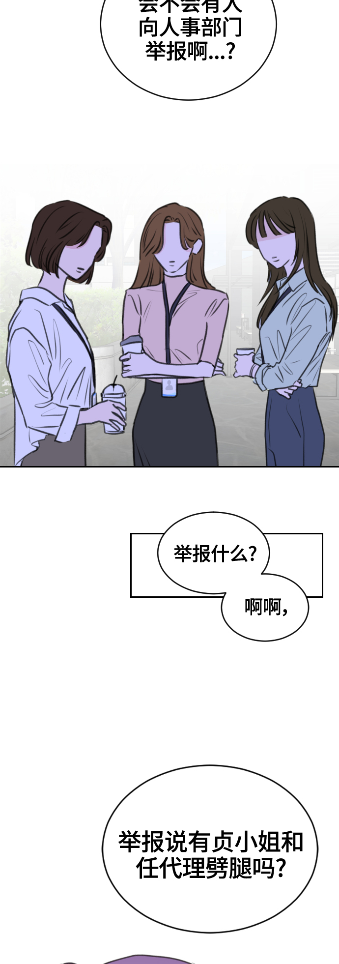 第12话9