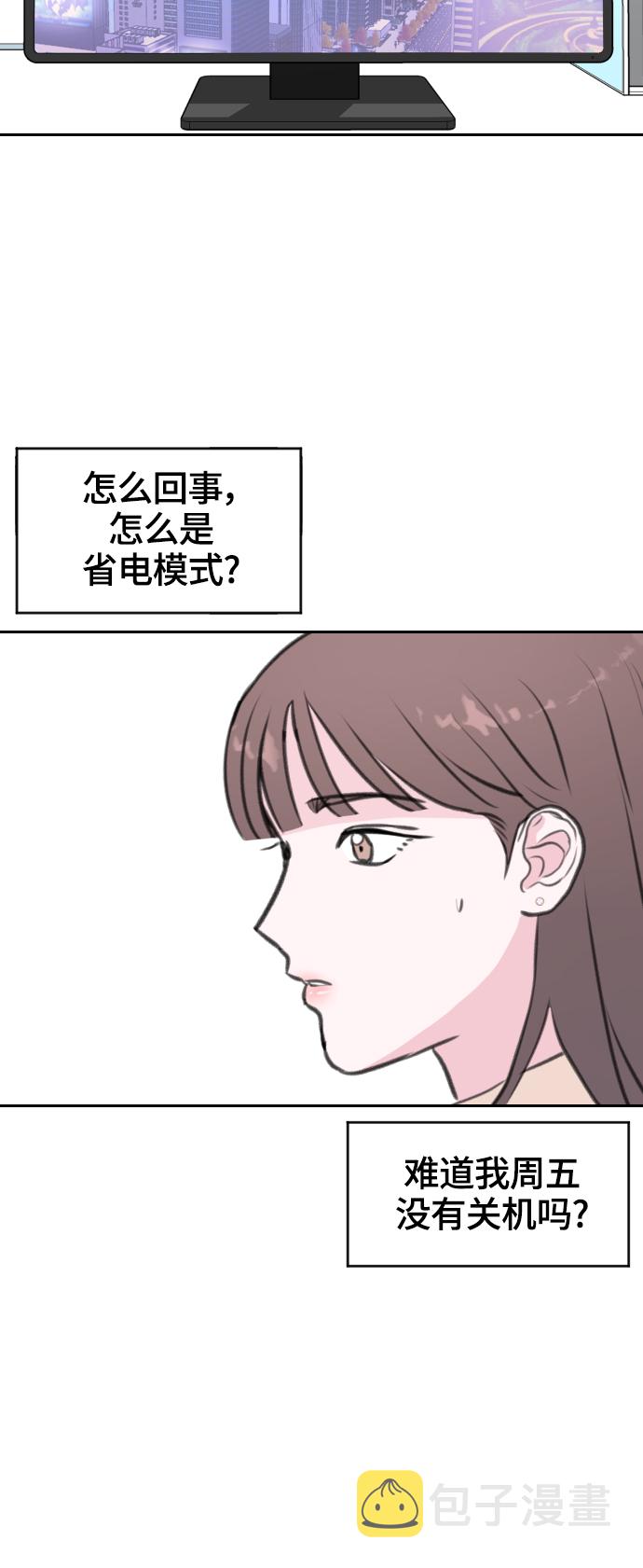 第11话30
