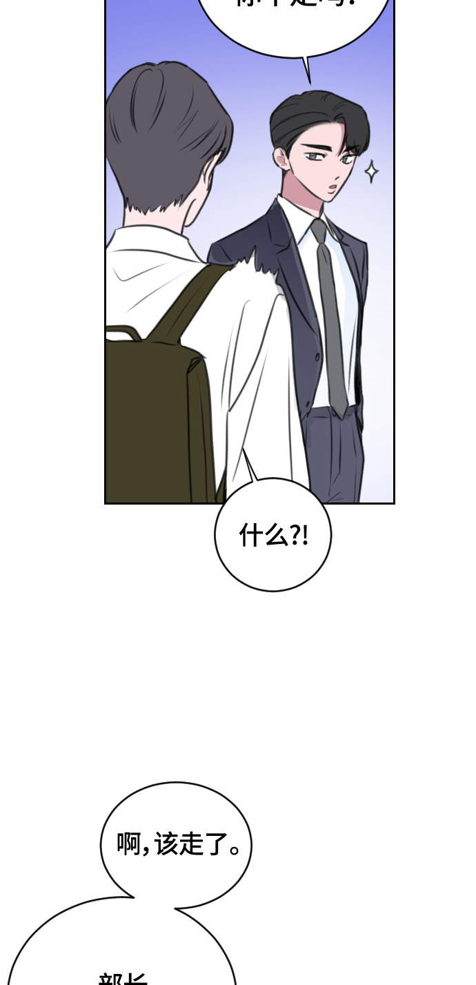 第16话86