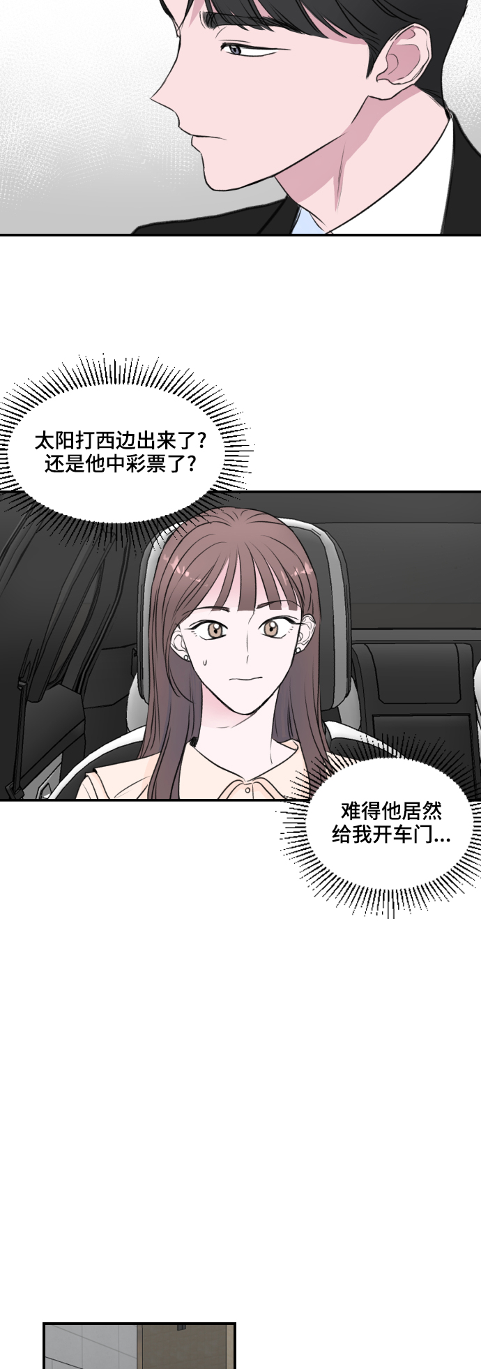 第1话20
