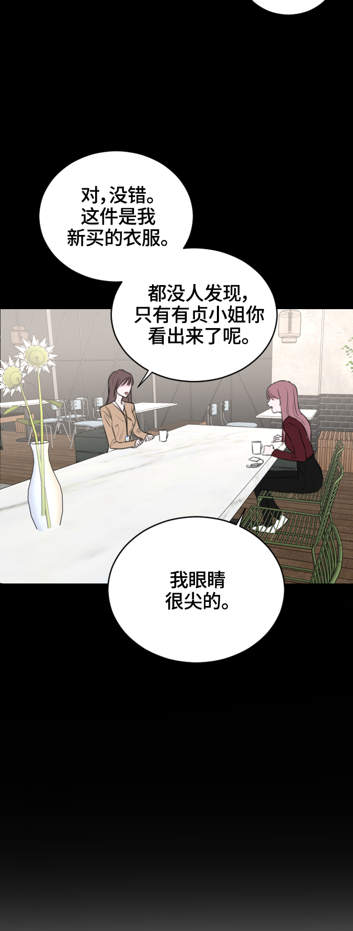 第14话67