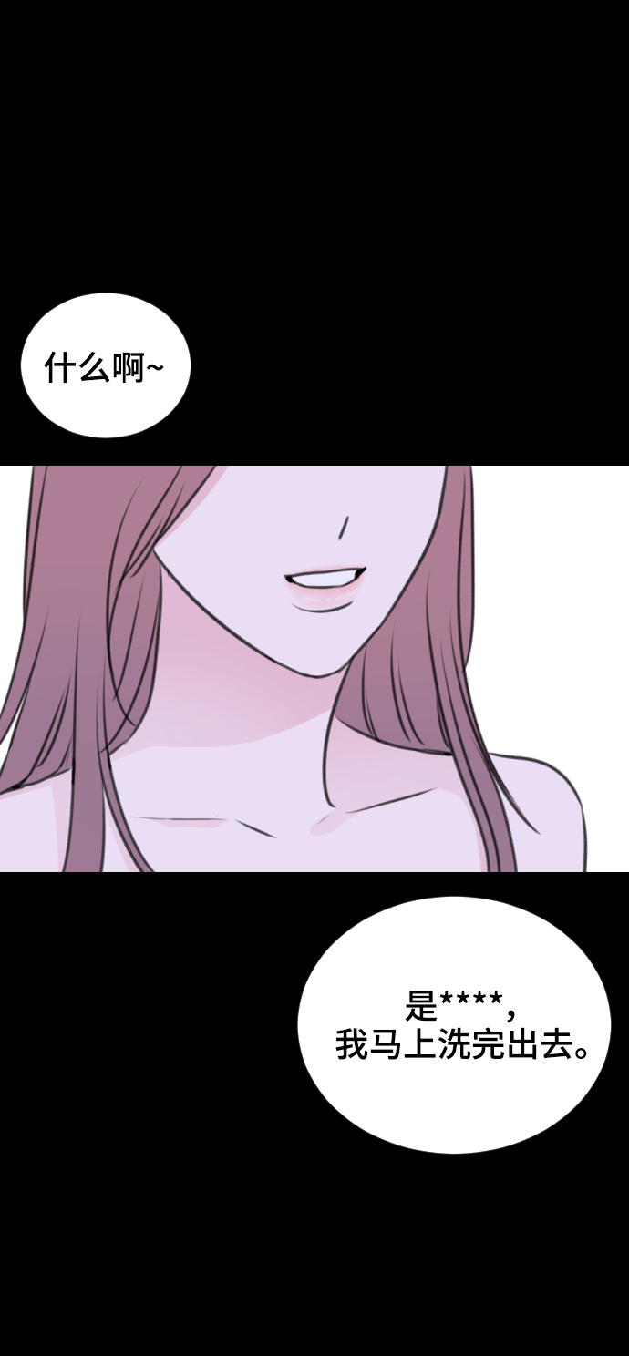 第20话69