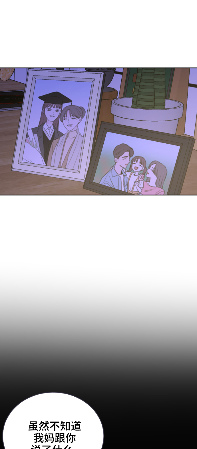 第33话27