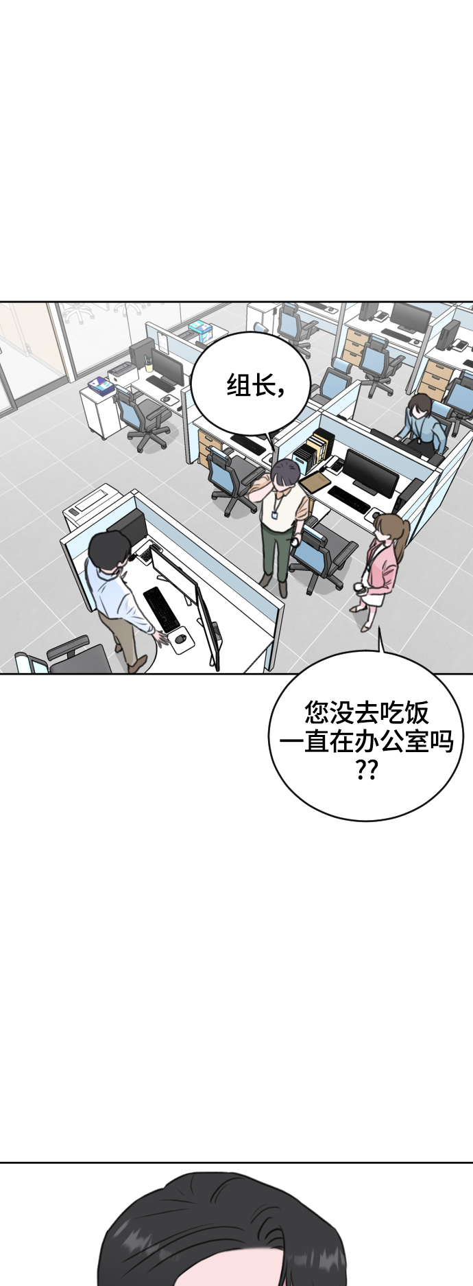 第32话4