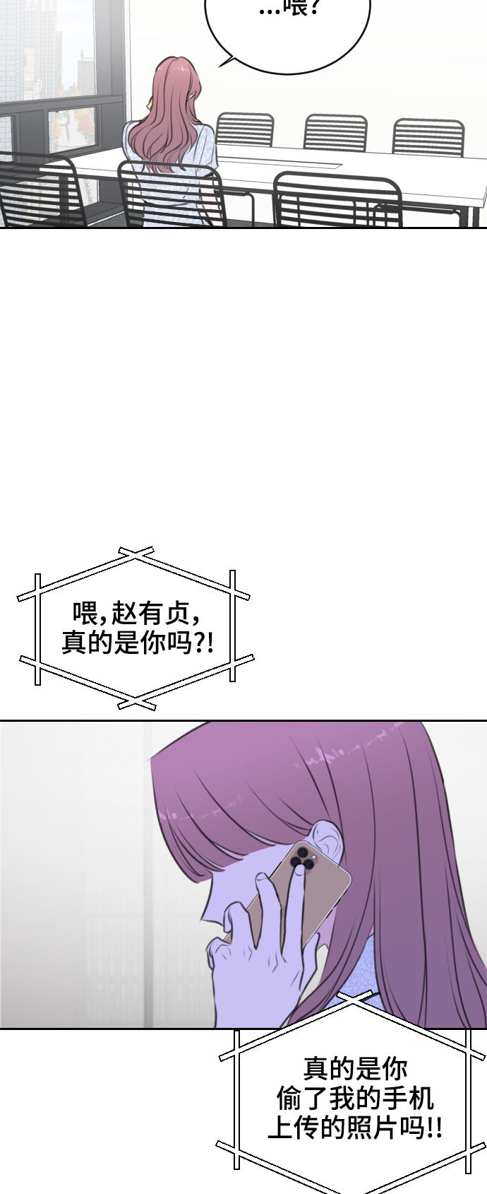 第22话51