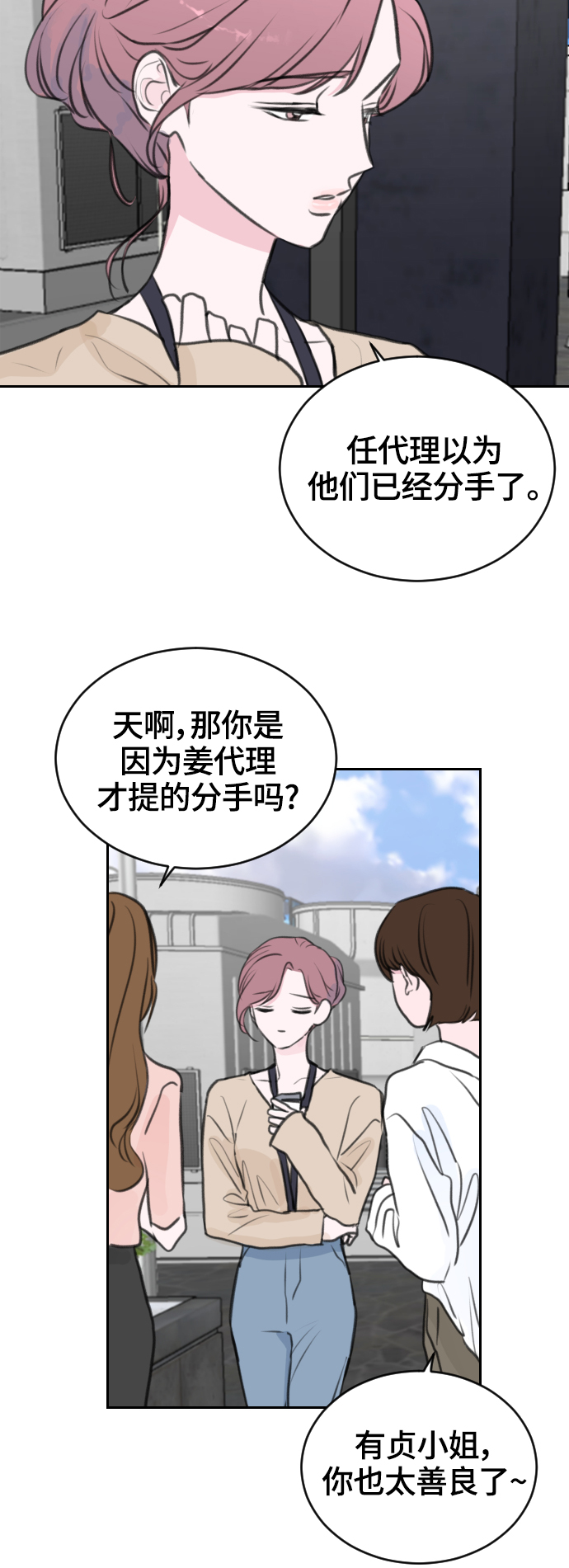 第11话44