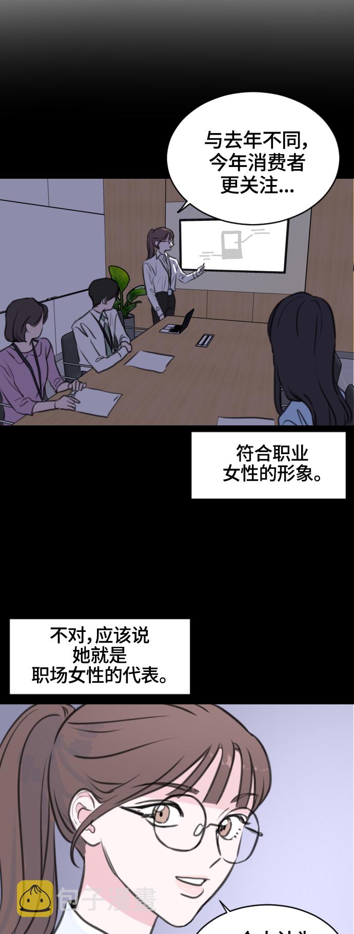 第11话48